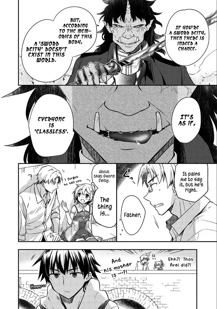 Mushoku no Eiyuu: Betsu ni Skill Nanka Iranakattan daga Chapter 10 18